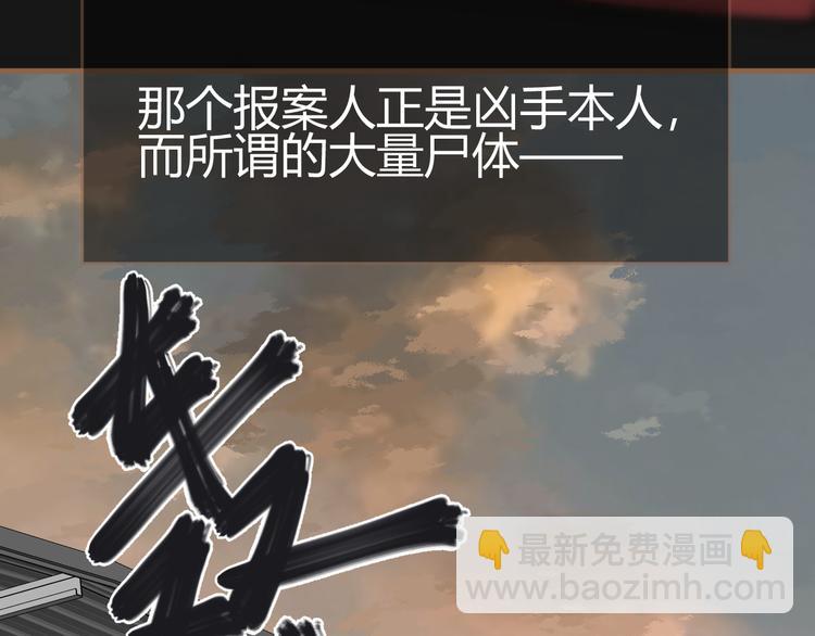 第4话 追忆88