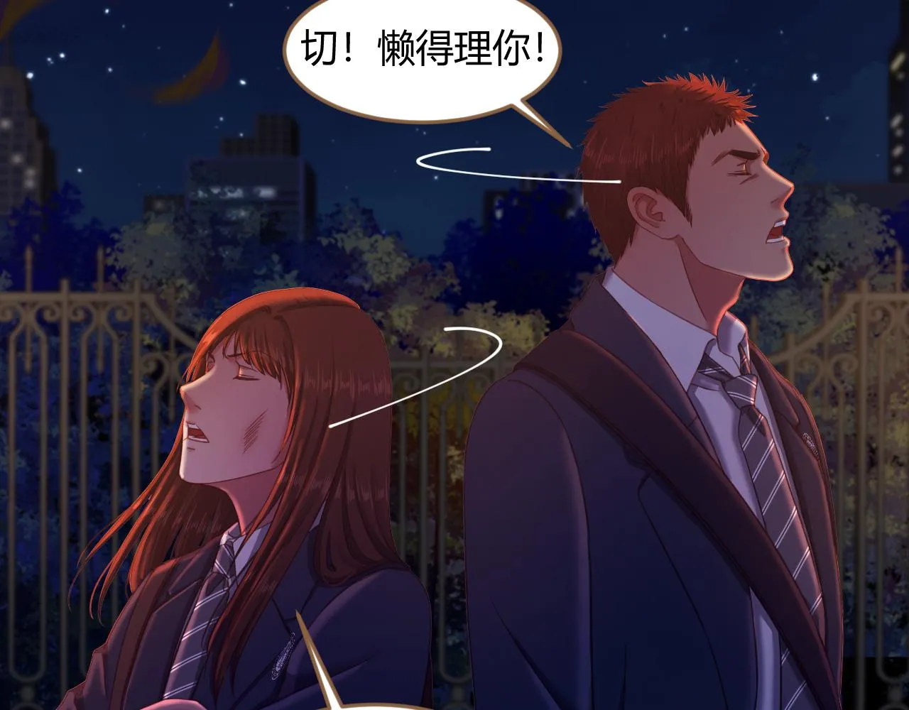 第31话 端倪（1）39