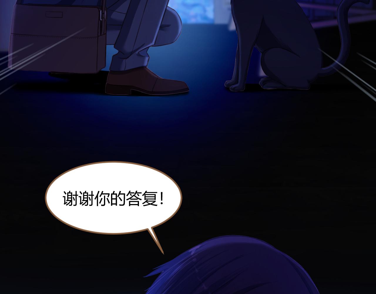 第27话 诡楼（4）33