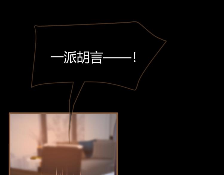 第13话 悲鸣之咒（下）69