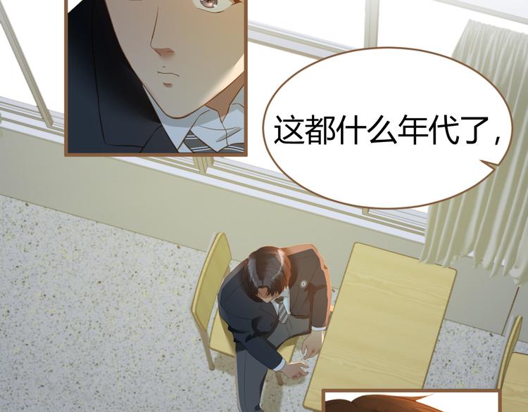 第11话 传言125