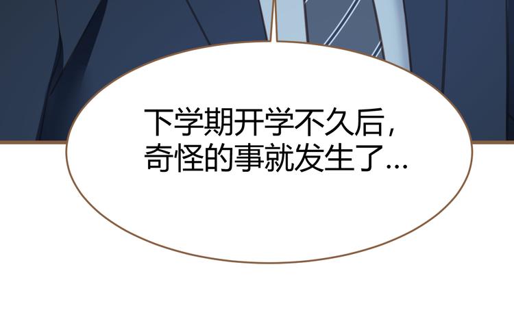 第12话 悲鸣之咒（上）124