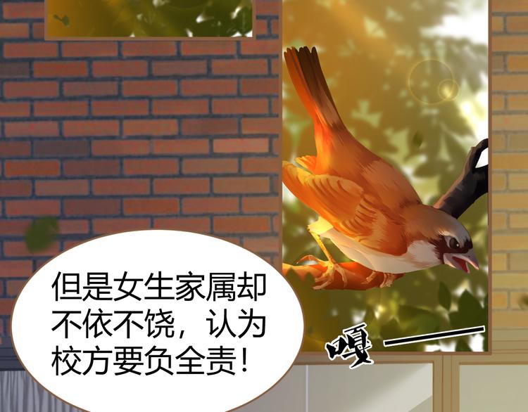 第12话 悲鸣之咒（上）112