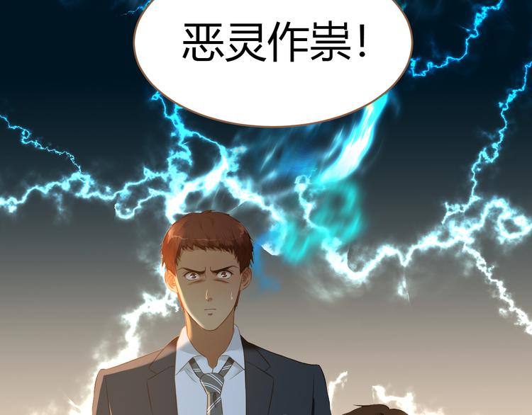 第11话 传言121