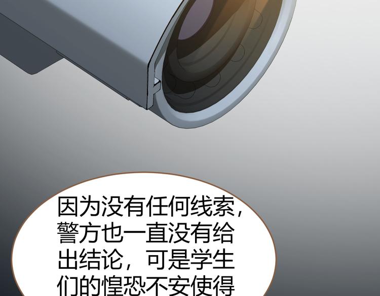 第11话 传言115