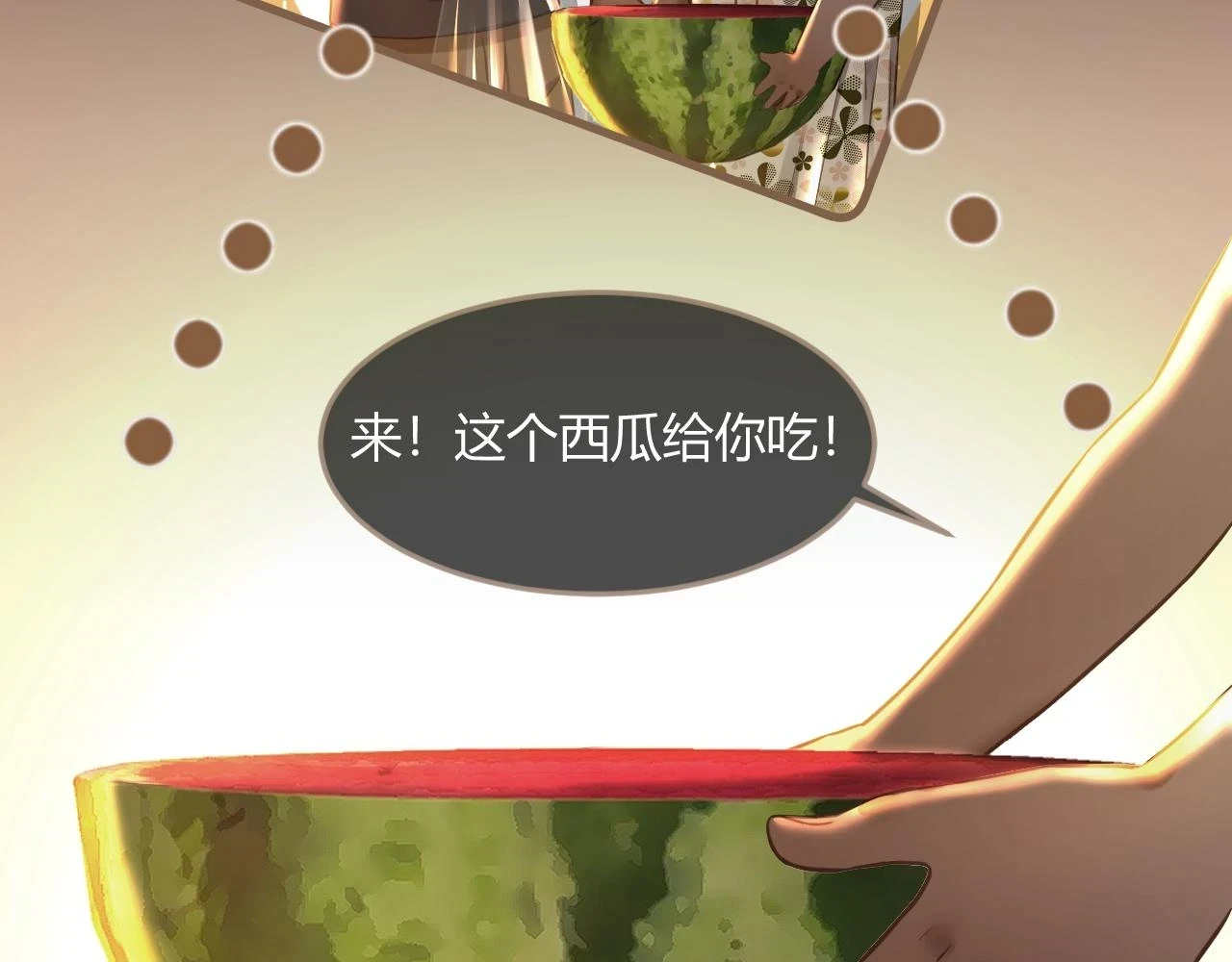 第29话 凝结的回忆（中）81