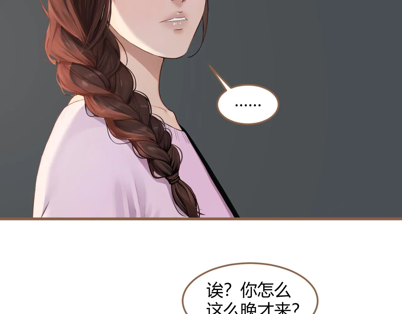 第38话 偶遇（上）144