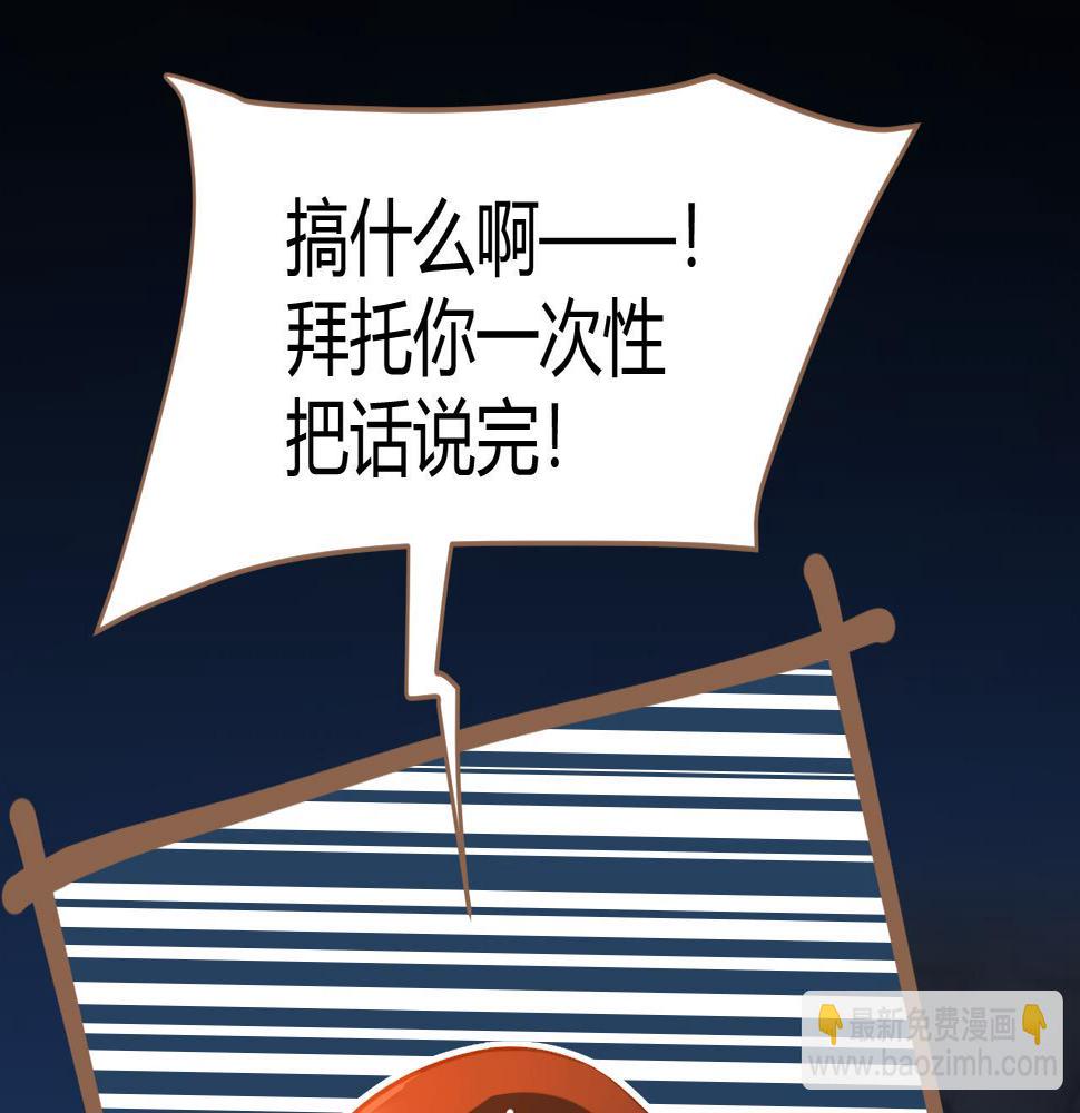 第20话 心声19
