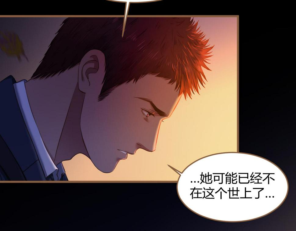 第30话 凝结的回忆（下）77