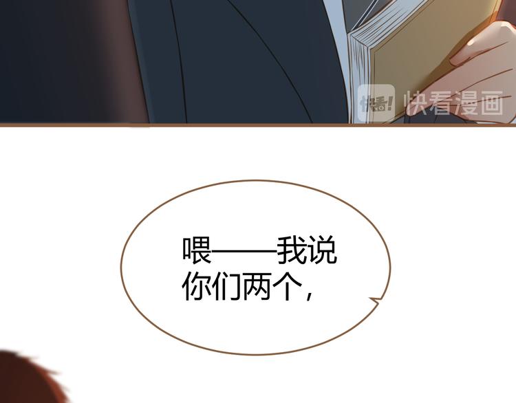 第11话 传言53