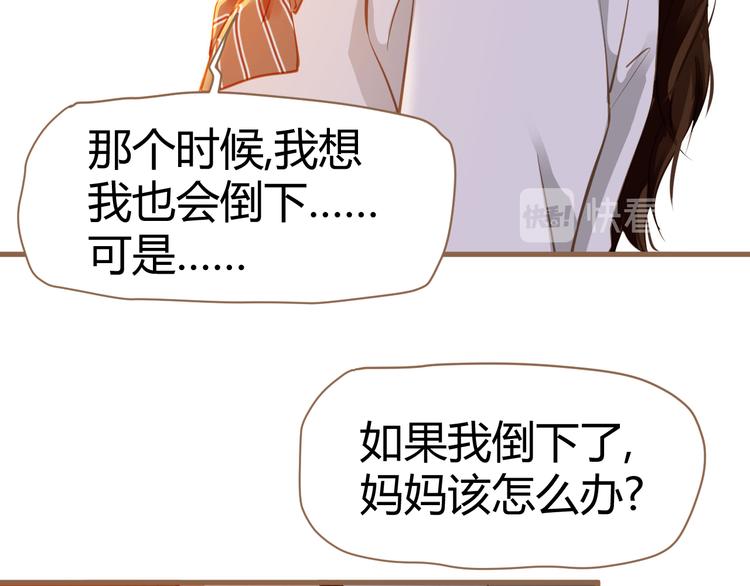 第6话 别离之殇（下）149