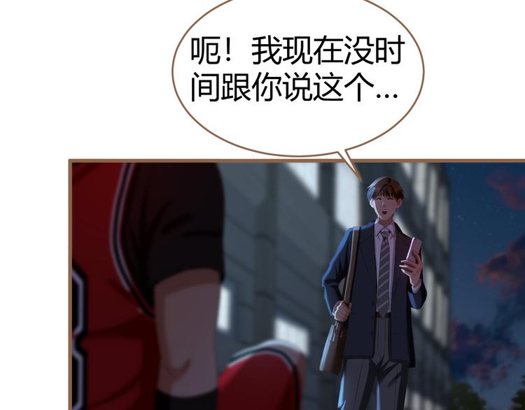 第18话 遗忘（上）150