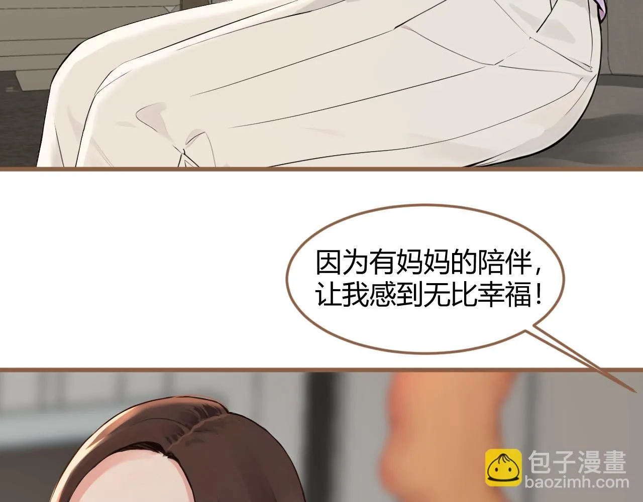第38话 偶遇（上）64