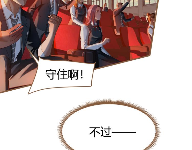第14话 争锋（1）10