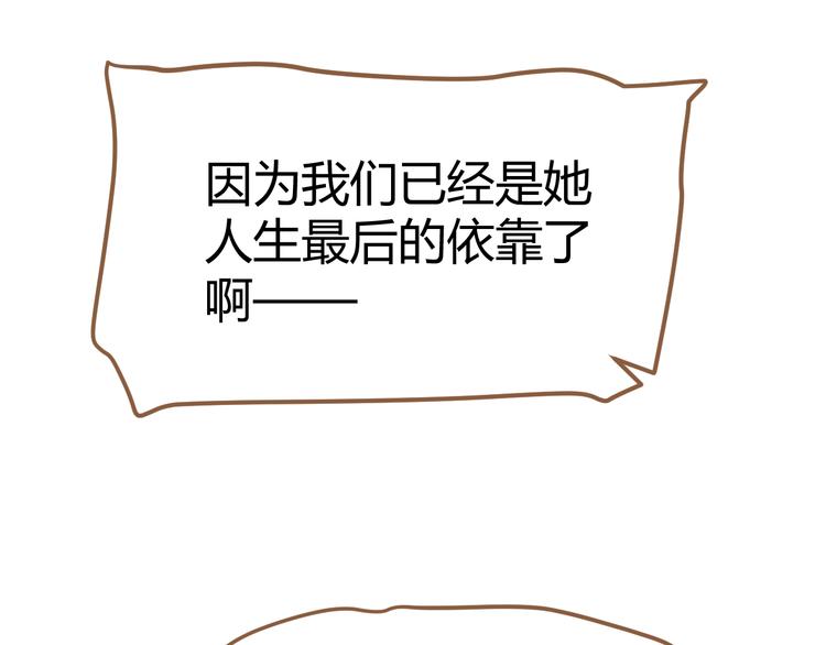 第1话 噩梦的突袭（上）94