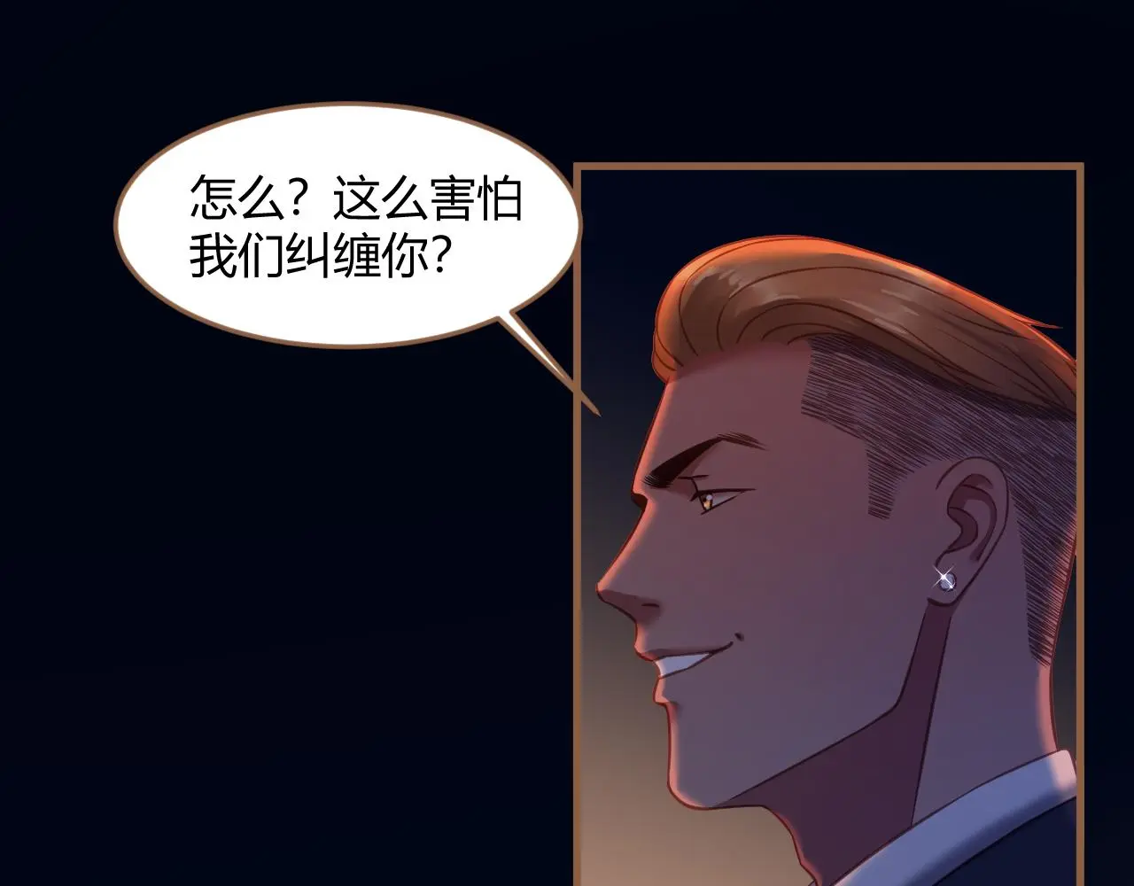 第36话 端倪（6）34