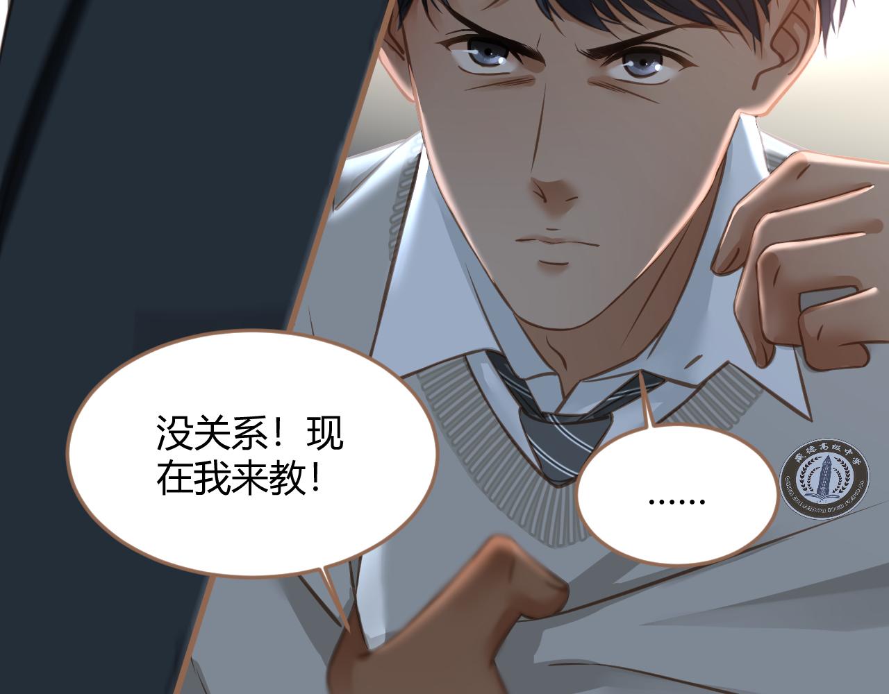第21话 冲突（上）166