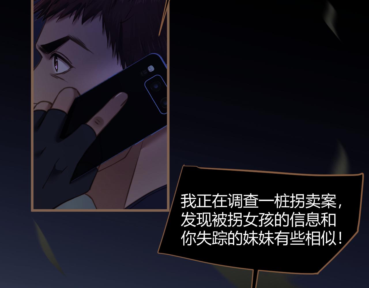 第30话 凝结的回忆（下）43