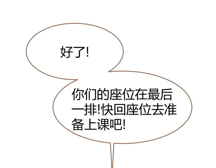第7话 全新的开始（上）43