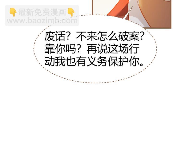 第7话 全新的开始（上）38