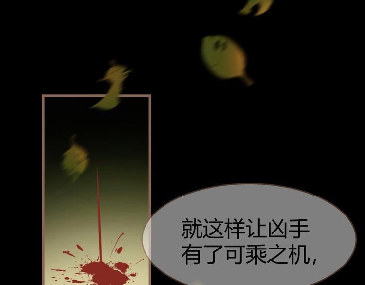 第6话 别离之殇（下）47