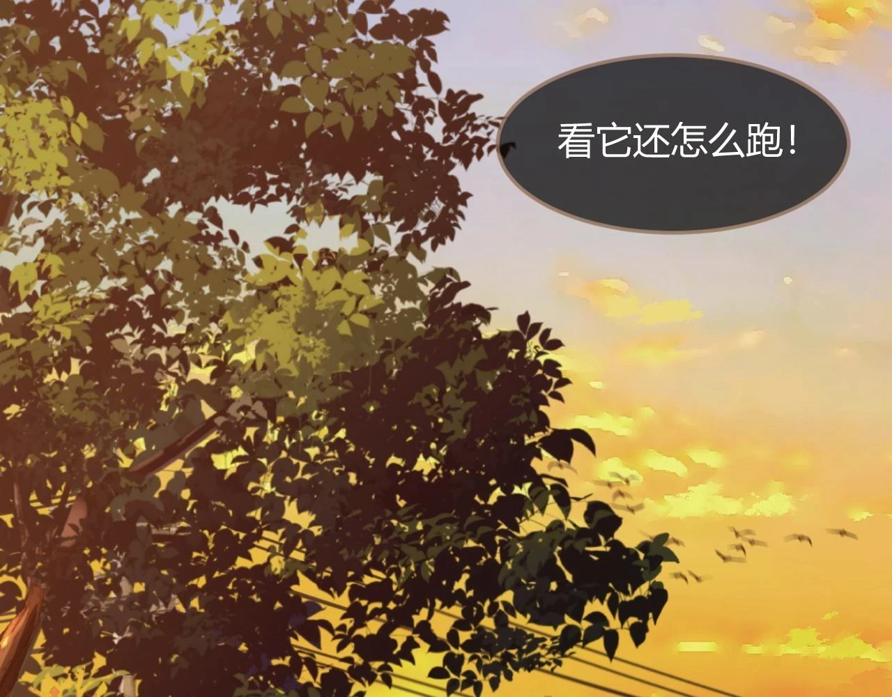第29话 凝结的回忆（中）45