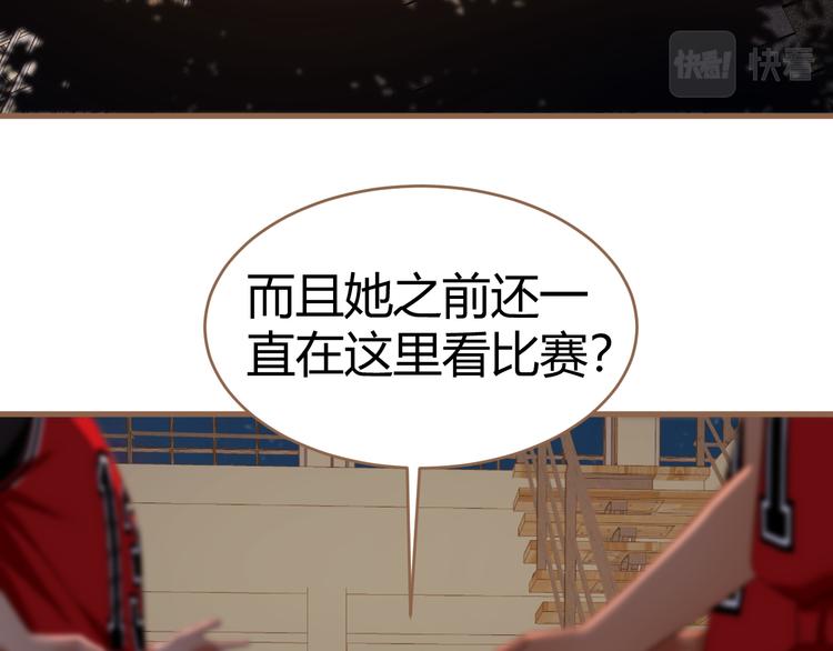 第18话 遗忘（上）87