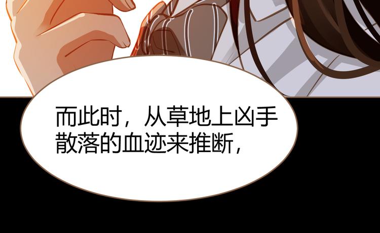 第5话 别离之殇（上）107