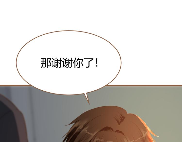 第11话 传言51