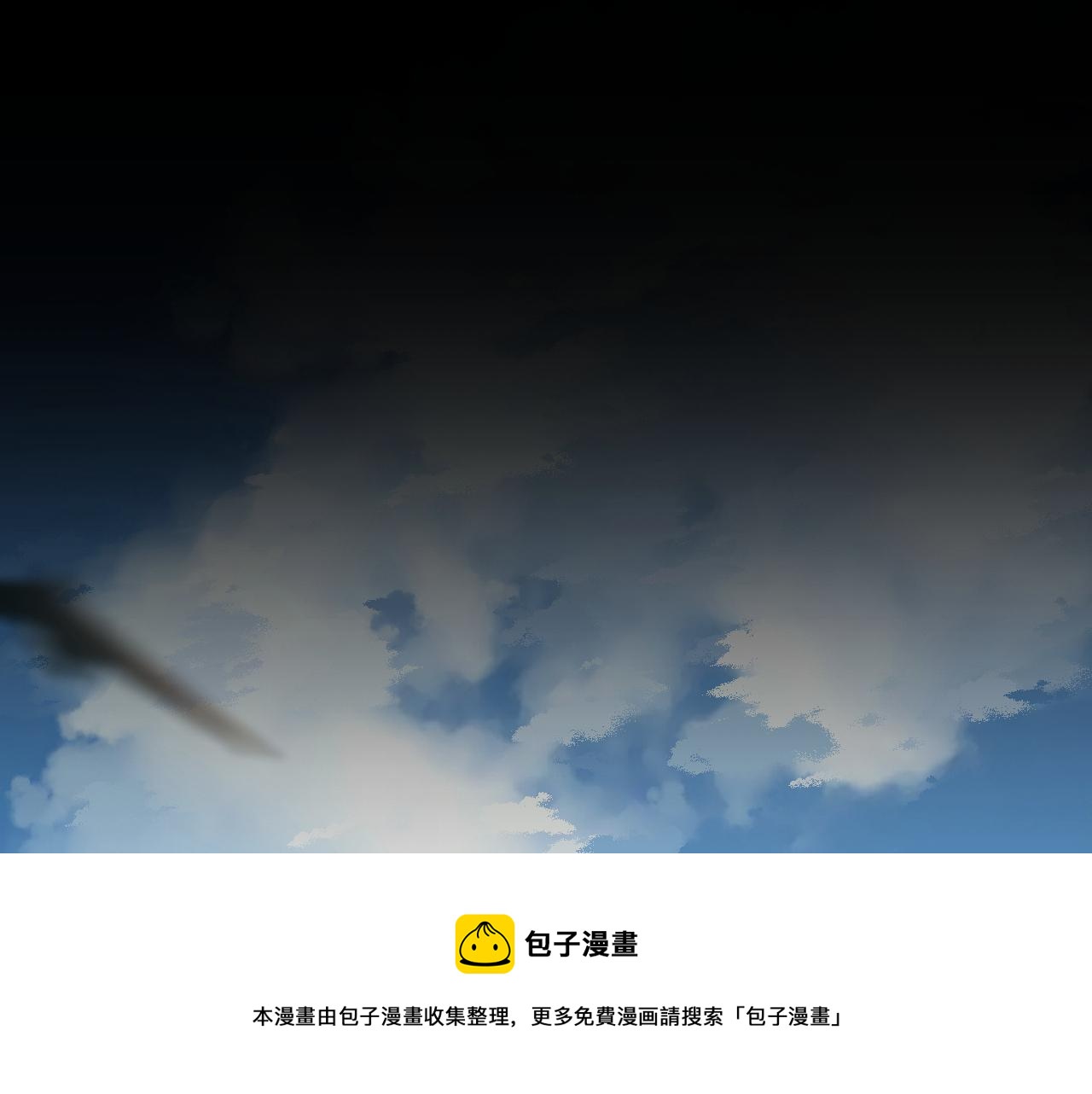 第24话 诡楼（1）12