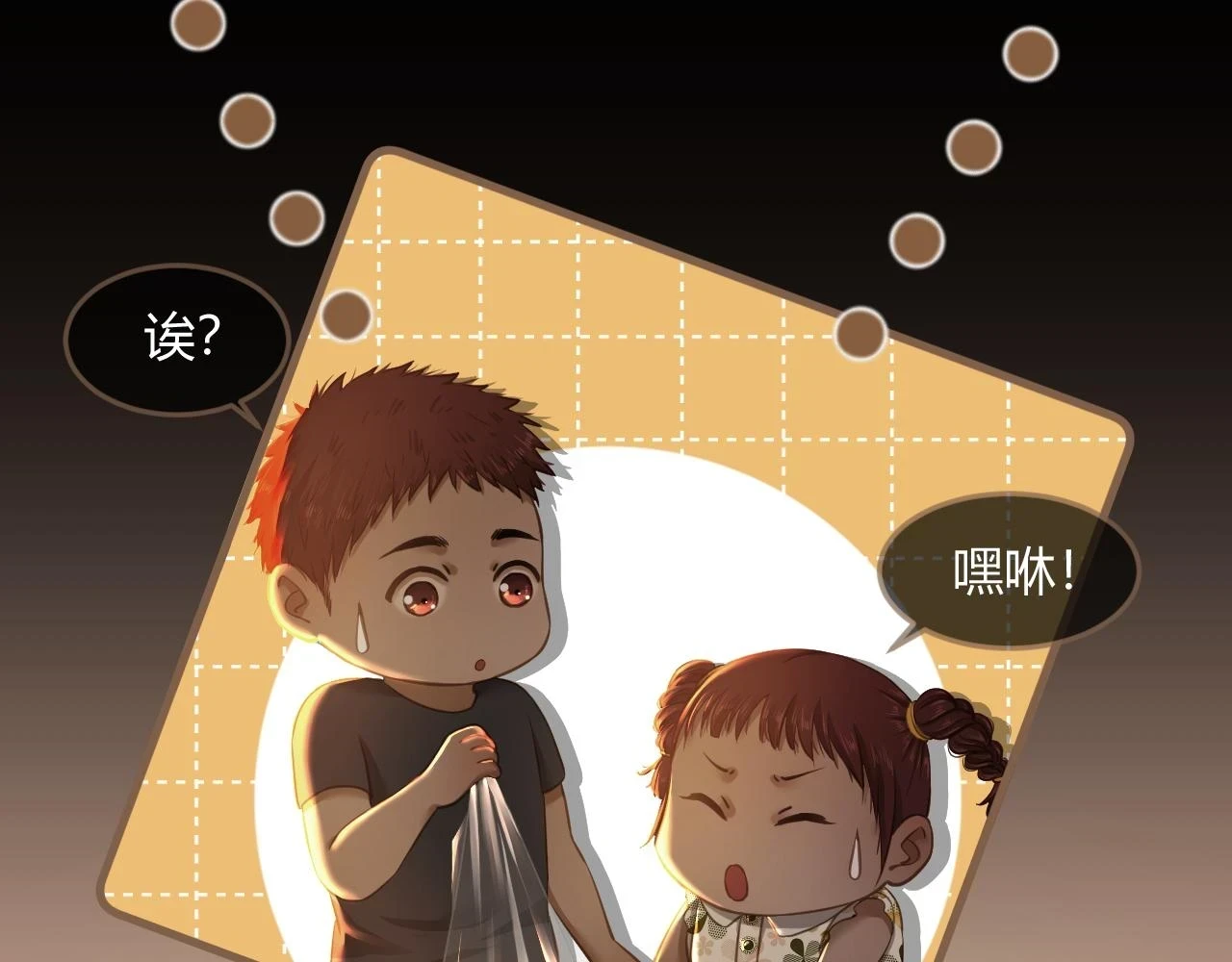 第29话 凝结的回忆（中）80