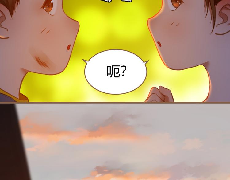 番外 小树苗40