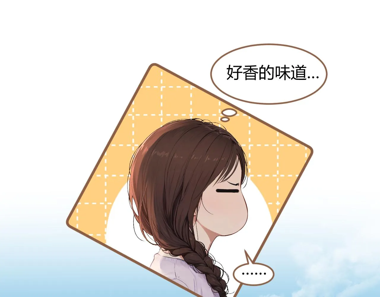 第38话 偶遇（上）120