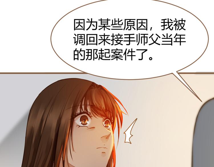 第3话 重逢58
