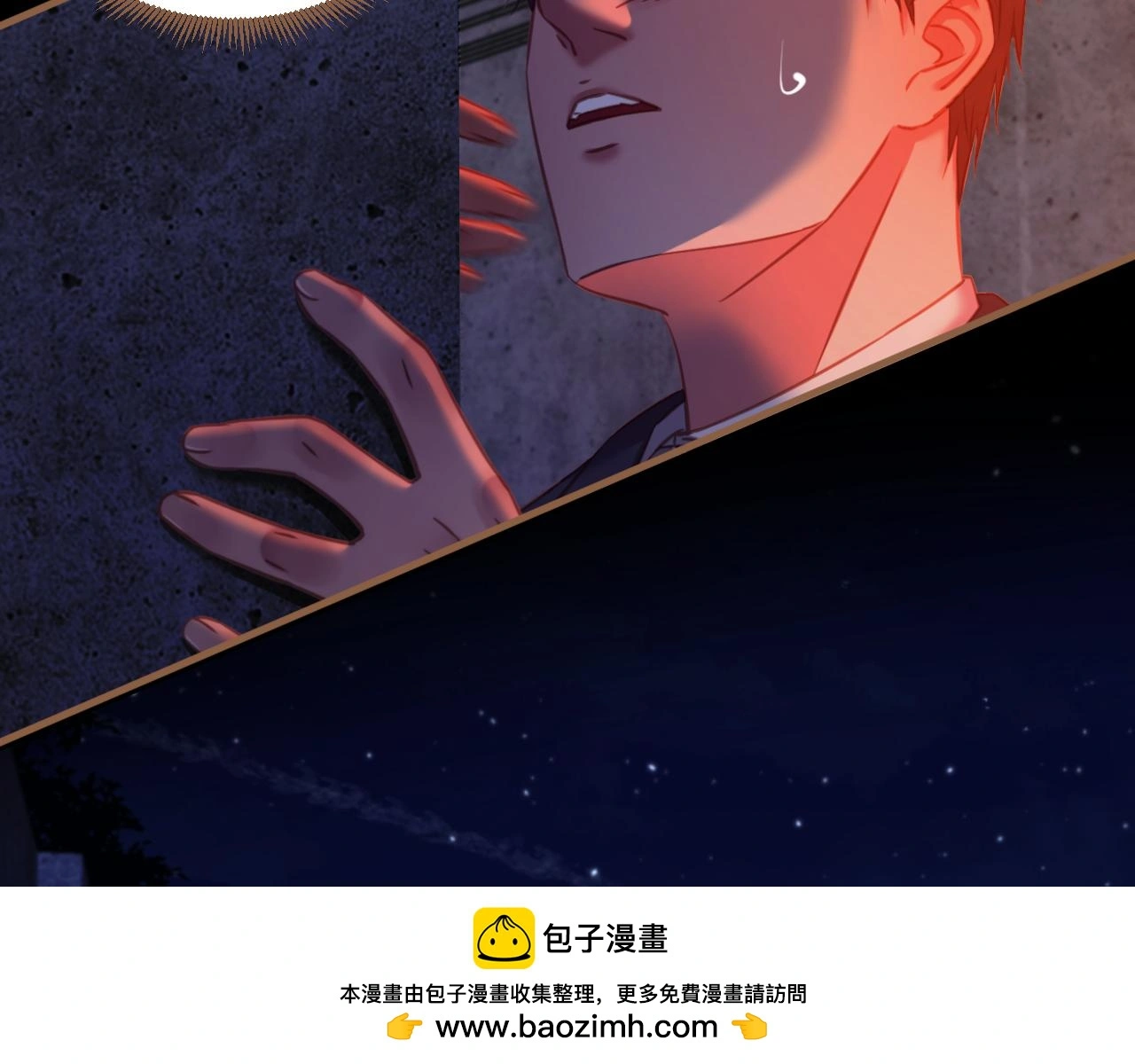 第36话 端倪（6）99