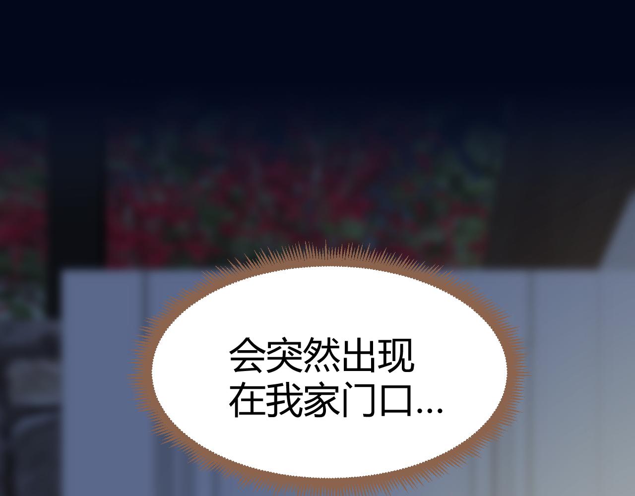 第20话 心声3
