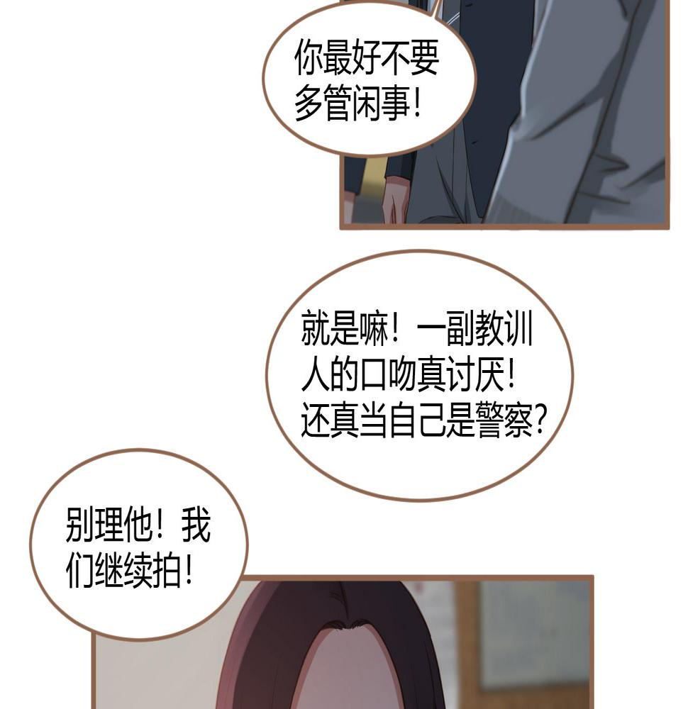 第23话 冲突（下）37