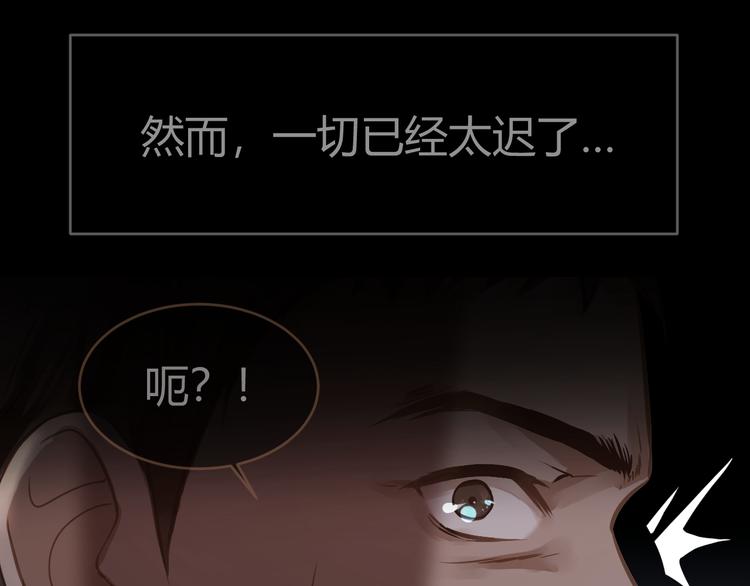 第4话 追忆45