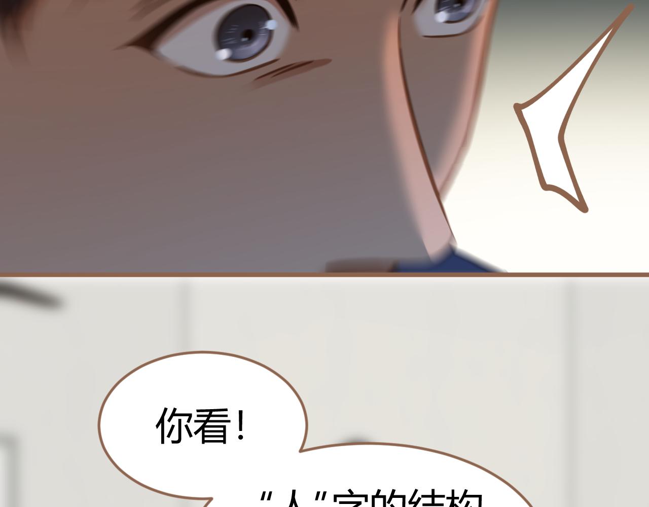 第20话 心声155