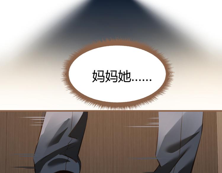 第18话 遗忘（上）179