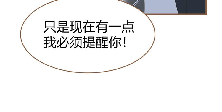第9话 恶女（上）58
