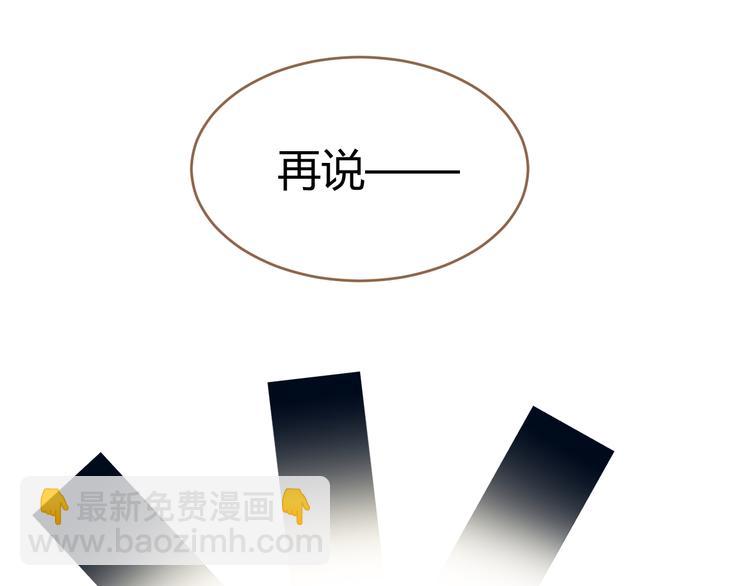 第18话 遗忘（上）97