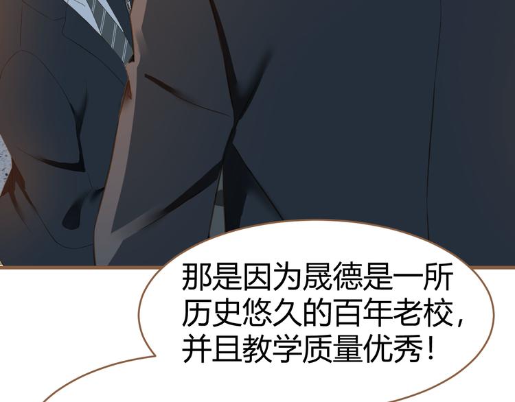 第11话 传言79