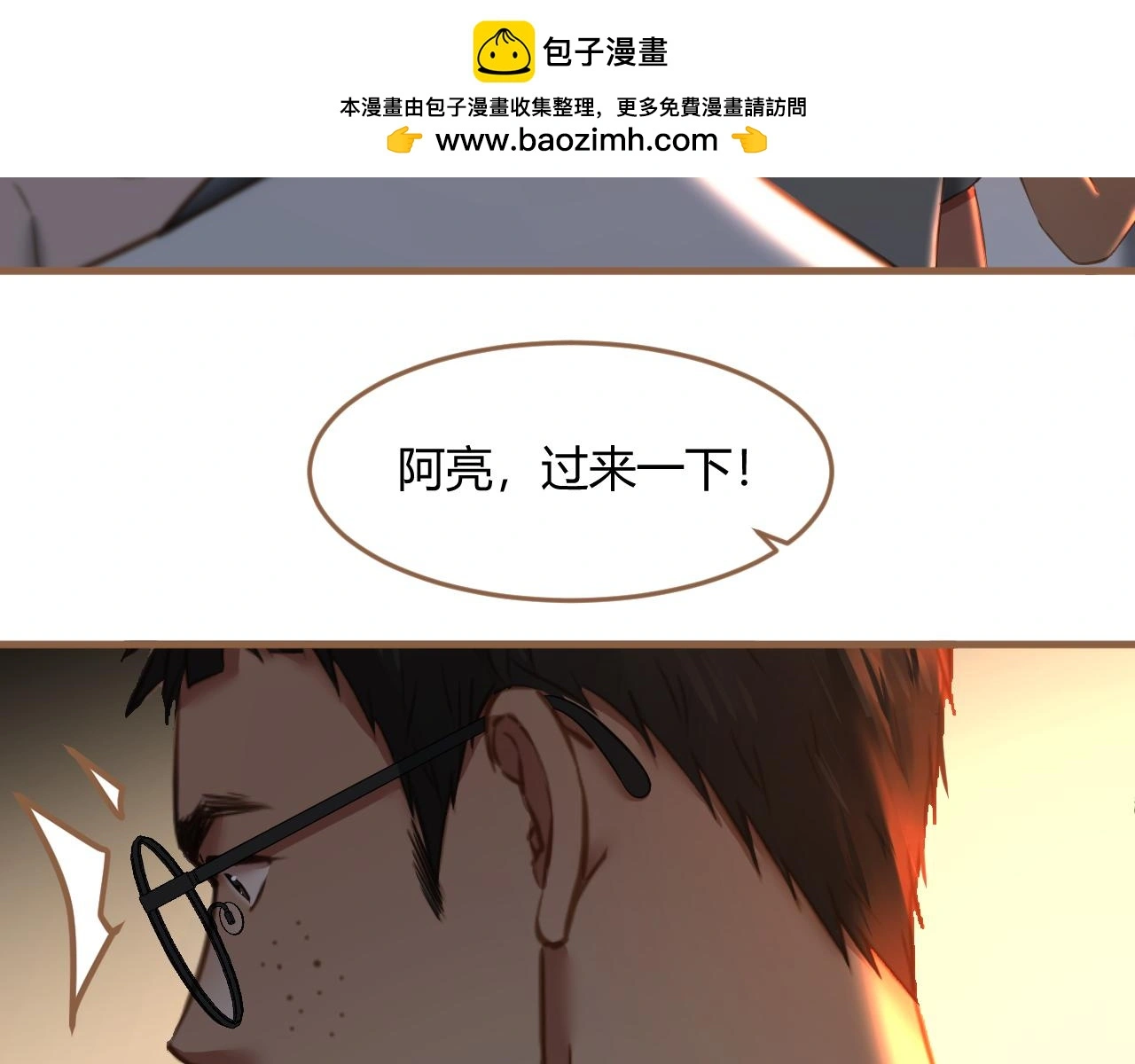 第35话 端倪（5）44
