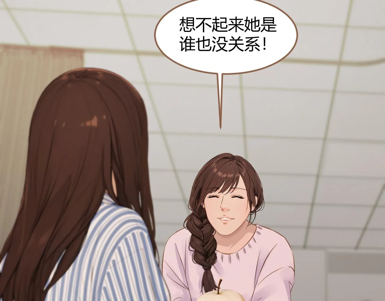 第38话 偶遇（上）74
