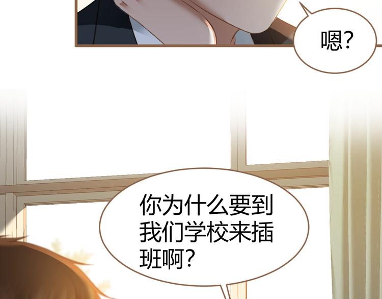 第7话 全新的开始（上）102