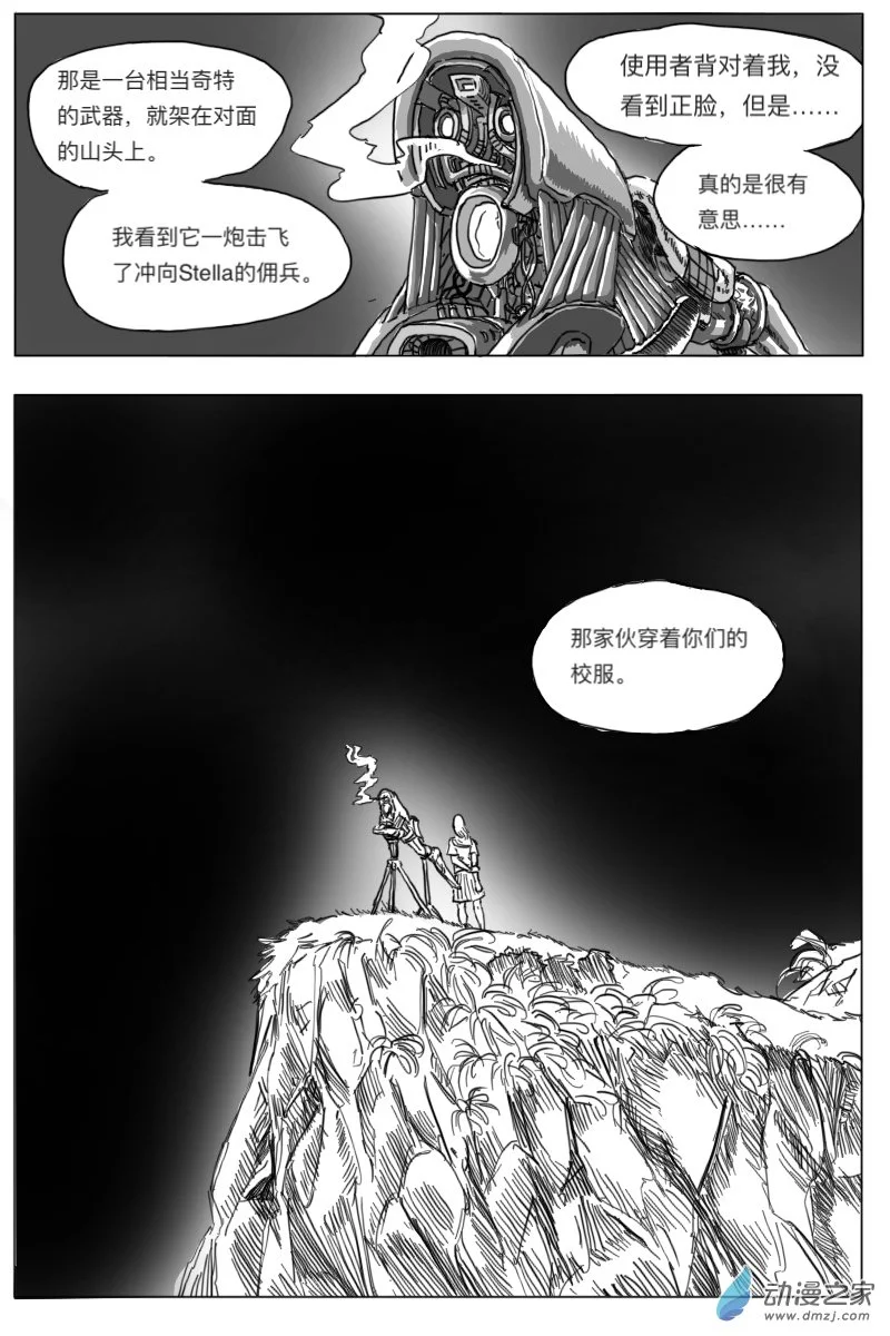 第05话71
