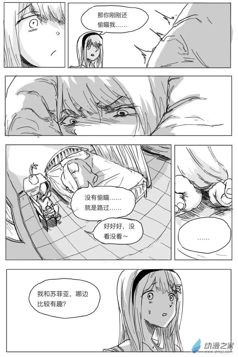第04话36