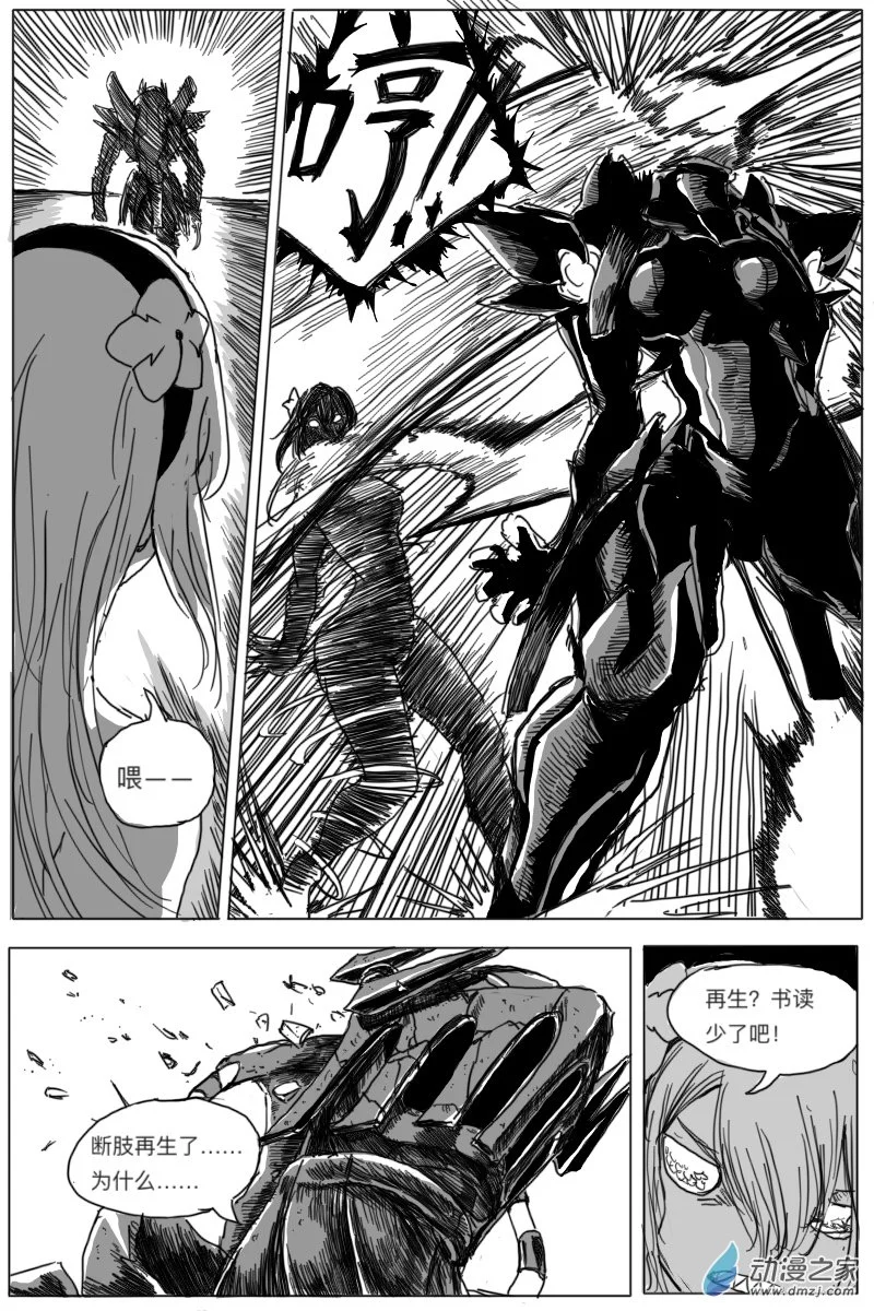 第05话36