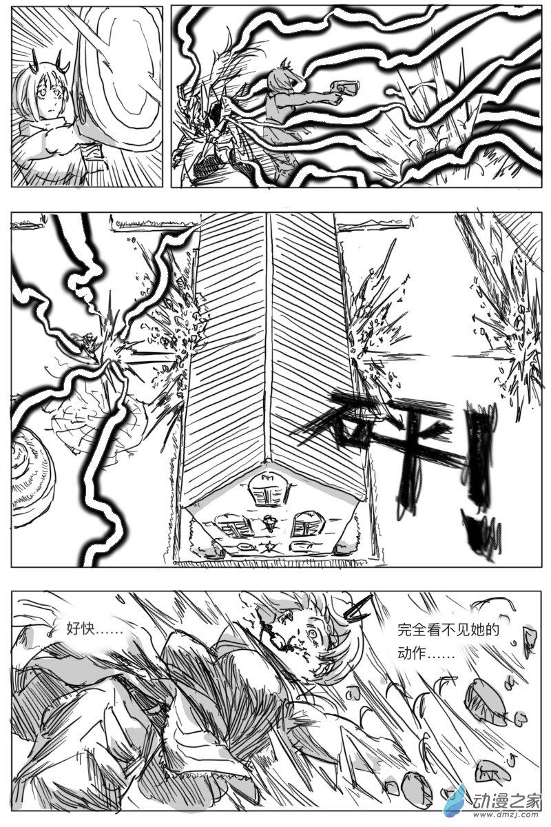 第02话23